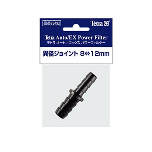テトラ 異径ジョイント 最大15 Offクーポン 12 8