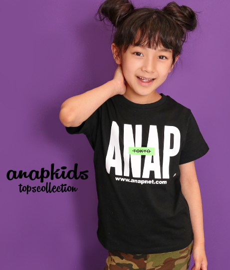 50 Off Anaptokyoロゴusaコットンｔシャツ アナップキッズ Anap Kids キッズ トップス キッズ男の子 キッズ女の子 子供服 紫 黒 白 の通販はau Pay マーケット Anap Au Pay マーケット店 商品ロットナンバー
