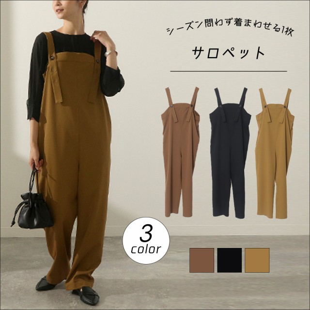 正規販売代理店 30 Off Auli アウリィ サロペット レディース 秋冬 ワンピース サロペット オールインワン ブラウン ブラック マスタード Onesize 最新モデルが入荷 Www Iacymperu Org