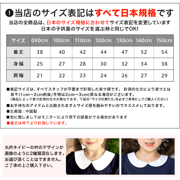 子供服 女の子 Tシャツ 韓国子供服 半袖トップス キッズ カラバリ ジュニア デザイン プルオーバー ナチュラル カジュアル 無地 フリの通販はau Pay マーケット 子供服bee 商品ロットナンバー