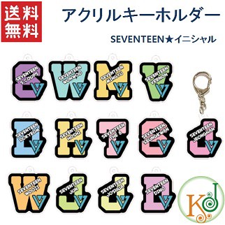 K Pop韓流 K Pop韓流 ゆうメール発送seventeenイニシャルキーホルダーメンバー選択おまけロゴステッカーセブau Wowmaワウマ