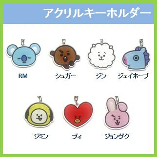 ラブリー Bts キャラクター メンバー 自分に