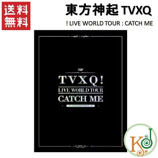 21年春夏再販 K Pop Cd 送料無料 生写真 東方神起 Tvxq Live World Tour Catch Me 写真集 148p 最適な材料 Farmerscentre Com Ng