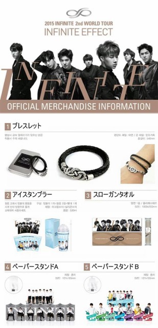 K Popグッズ Infinite ペーパースタンドa B 15 Infinite 2nd World Tour Infinite Effect 公式 グッズ の通販はau Pay マーケット 韓love 商品ロットナンバー