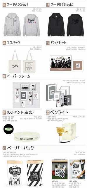 K Popグッズ Infinite ペーパースタンドa B 15 Infinite 2nd World Tour Infinite Effect 公式 グッズ の通販はau Pay マーケット 韓love 商品ロットナンバー