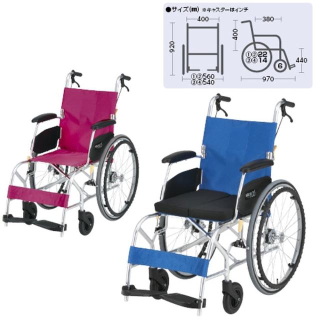 介助式車いす 標準型 超軽量タイプ NAH-L7 日進医療器