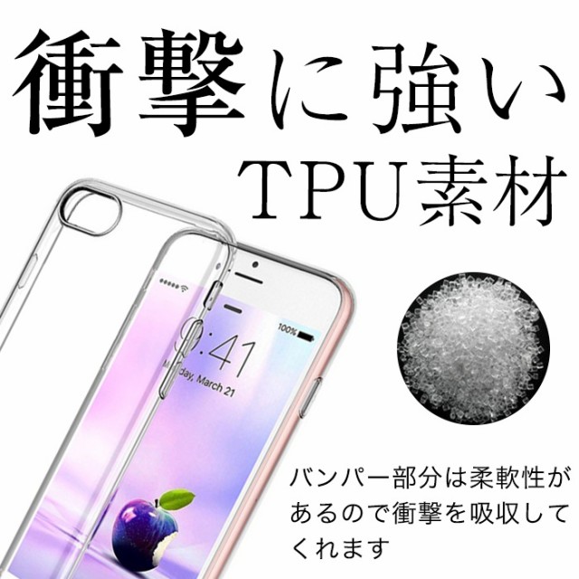 令和 価格！ iPhoneケース iPhoneX iPhone8 iPhone7 Plus ケース 耐衝撃 衝撃吸収 TPU クリア 透明