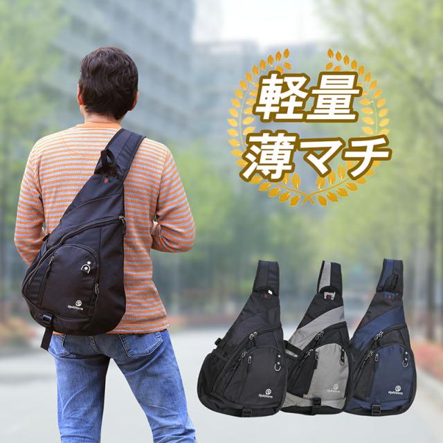 スポーティー ワンショルダーバッグ 上質 ボディバッグ 斜めがけバッグ 軽量 撥水 ナイロン メンズ ダブルチャック 右肩掛け用