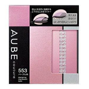国産 花王ソフィーナ オーブクチュール デザイニングインプレッションアイズ 553 パープル系 3 1g 化粧品 ランキング受賞