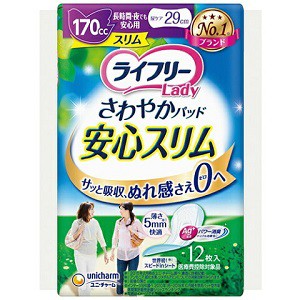 ユニ チャーム ライフリー レディ さわやかパッド 長時間 12枚入 29cm 新品未使用 衛生 夜でも安心用スリムタイプ 170cc