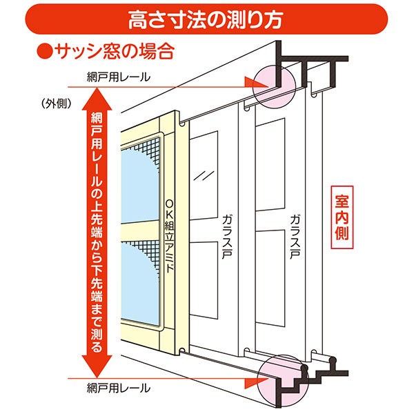最大30 Off 即日出荷 川口技研 窓用網戸 Ok組立てアミド Ks S シルバー 小 キナル別注 Carlavista Com