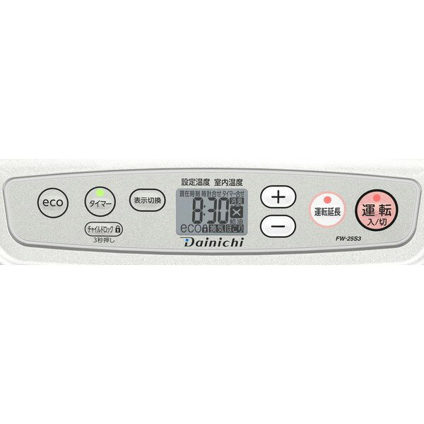 S8091】整備済 石油ファンヒーター ダイニチ FW-25S3