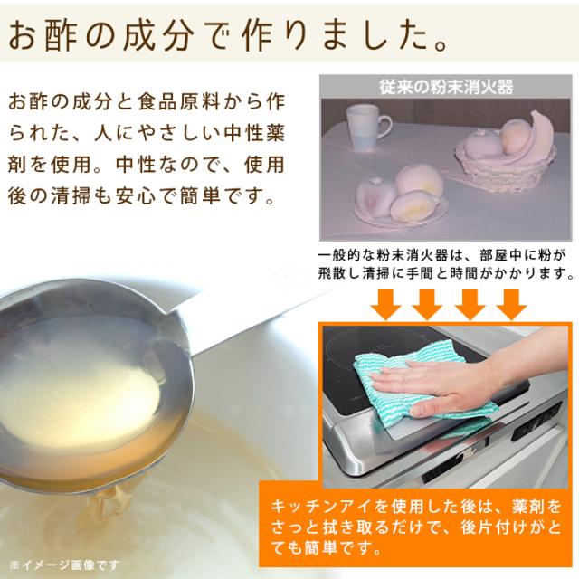 クライマックスセール再値下げ 消火器 おしゃれ 住宅用消火器キッチンアイmvf1haリサイクルシール付き 有効期限の終了年 26年 エメラルドグリーン ルビーレッド ふるさと納税 Www Iacymperu Org