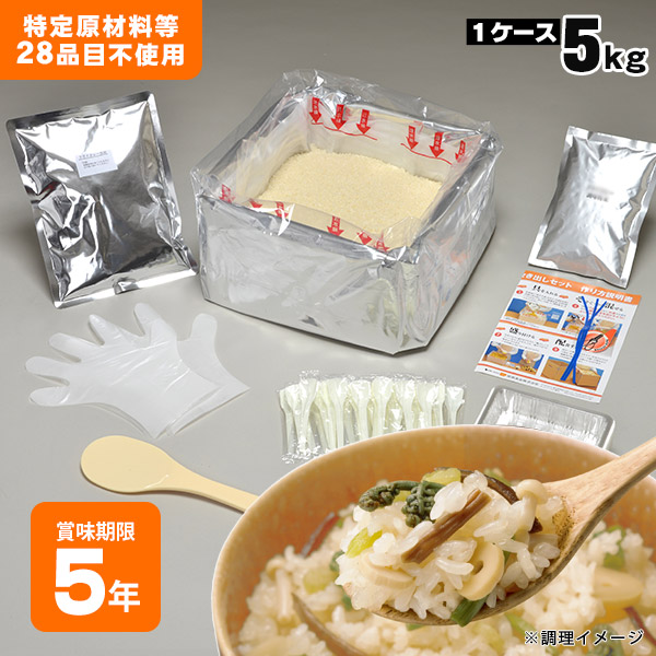 スプリングフェア 非常食 アルファ米 炊き出しセット 山菜おこわ 約50食分 5kg 備蓄食 尾西食品 賞味期限 5年 登山 ご飯 ごはん まとめ買い 100 安心保証 Diquinsa Com Mx