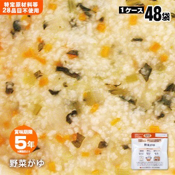 ふるさと納税 非常食 食物アレルギー特定原材料等28品目不使用 野菜がゆ あきたこまち生産者協会 ケース販売 5年保存 スプーン付 48袋入 ご飯 Heka Com Ec