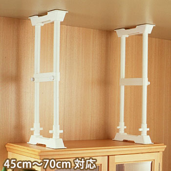 大人気 家具転倒防止 突っ張り棒 伸縮棒ｓｐ 45ｗ ２本組 45 70cm用 絶賛 Carlavista Com