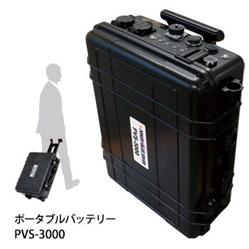 即納特典付き 非常用電源 ポータブル蓄電池 Power Value Saver Pvs 3000 蓄電容量2962wh キャスター付き Ups機能 豪華 Olsonesq Com