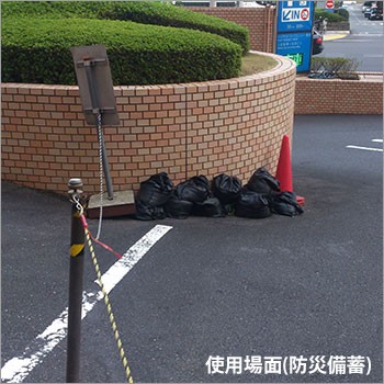 超激安定番 UVブラック土のう48x62cm 洪水 萩原工業の通販はau PAY マーケット - あんしんの殿堂防災館|商品ロットナンバー:353352935 200枚組 土嚢 ゲリラ豪雨 集中豪雨 水害 特価超歓迎