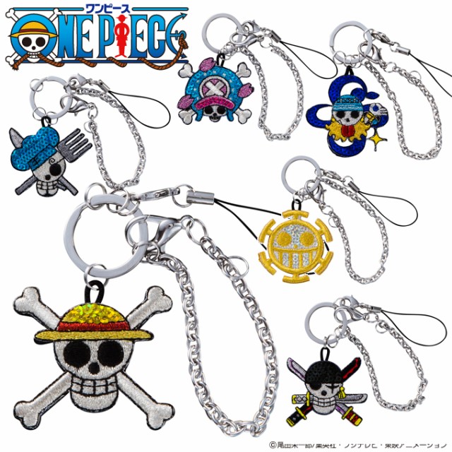 スパンコールチャーム Onepiece ワンピース 海賊旗 プレゼント アクセサリー パーツ キャラ ストラップ 刺繍の通販はau Wowma ワウマ アップリケ通販 ブロドリー 商品ロットナンバー