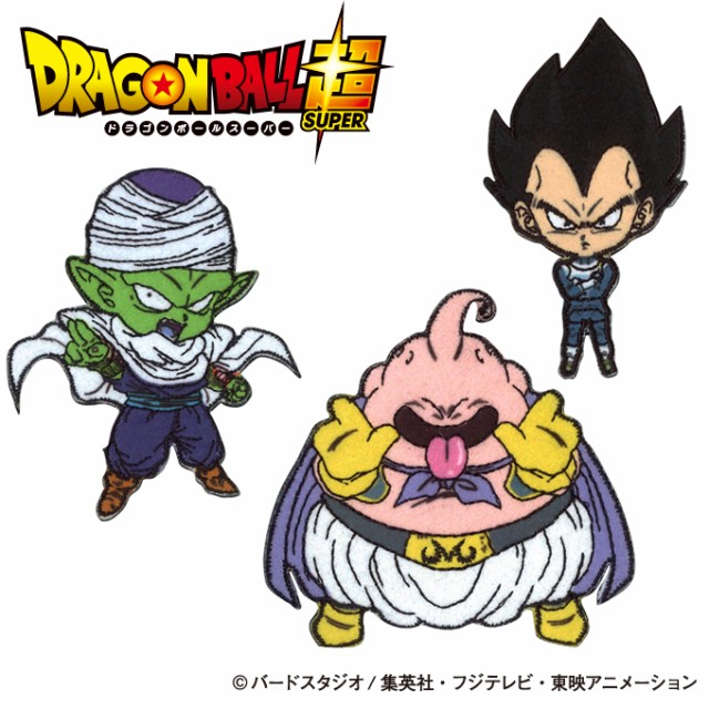 新鮮な可愛い ドラゴンボール キャラ 最高の動物画像