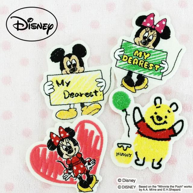 ぜいたくディズニー キャラクター 服装 ディズニー画像
