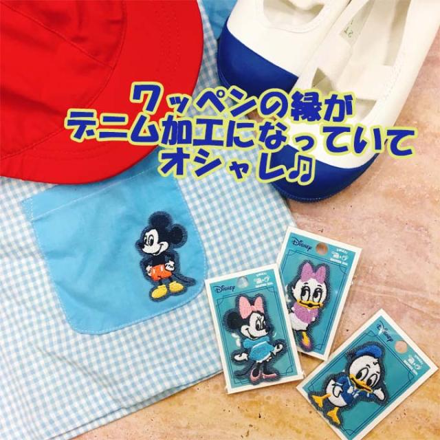 綺麗なディズニー キャラクター 緑の服 アニメ画像