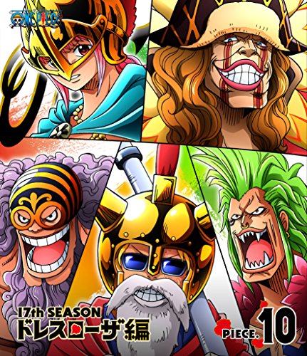 高知インター店 One Piece ワンピース 17thシーズン ドレスローザ編 Piece 10 Blu Ray 人気ブランドを Spatium Com Br
