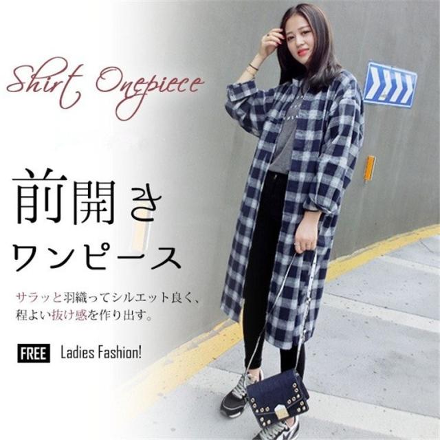 シャツワンピース ロング 春秋 チェック 長袖 ドロップショルダー ゆったり レディース ワンピース カジュアル 襟付き 前開き 羽織ものの通販はau Pay マーケット 株式会社久発商事 商品ロットナンバー
