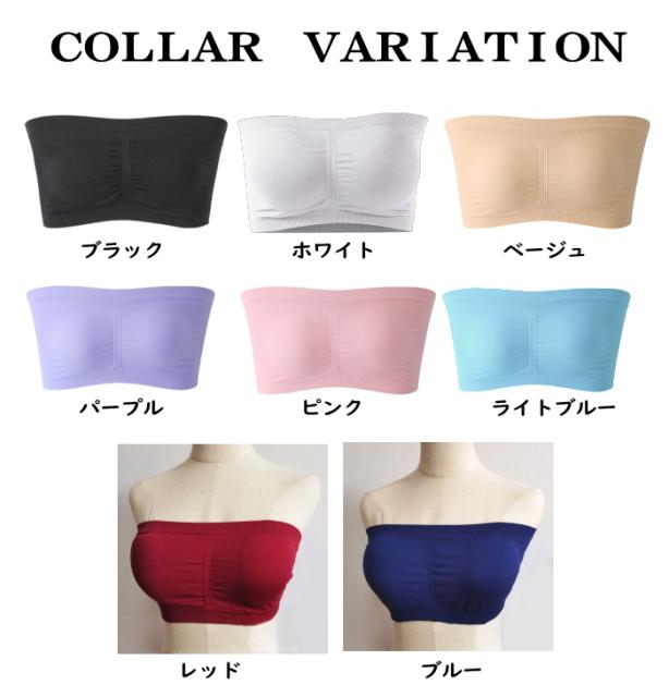 チューブトップ ベアトップ カップ付き ブラ ずれない 落ちない ダンス ブラ レディース キッズ ベアトップ パッド 子供 ベリーダンス の通販はau PAY マーケット ダンス衣装専門 チューブトップ ベアトップ カップ付き ブラ ずれない 落ちない ダンス ブラ レディース キッズ ベアトップ パッド 子供 ベリーダンス の通販はau PAY マーケット ダンス衣装専門