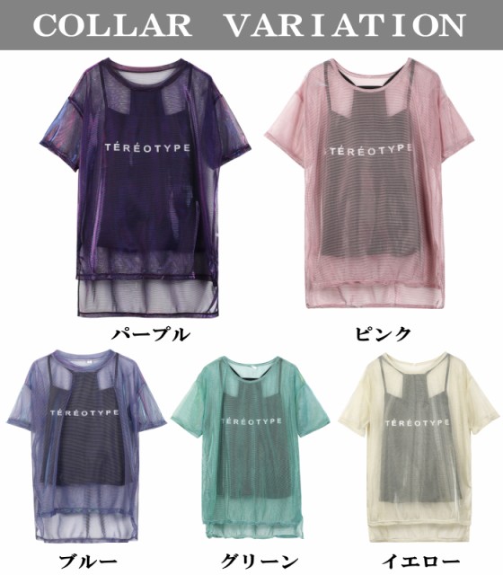 Tシャツ 半袖 ダンス衣装 トップス セットアップ レディース 体操