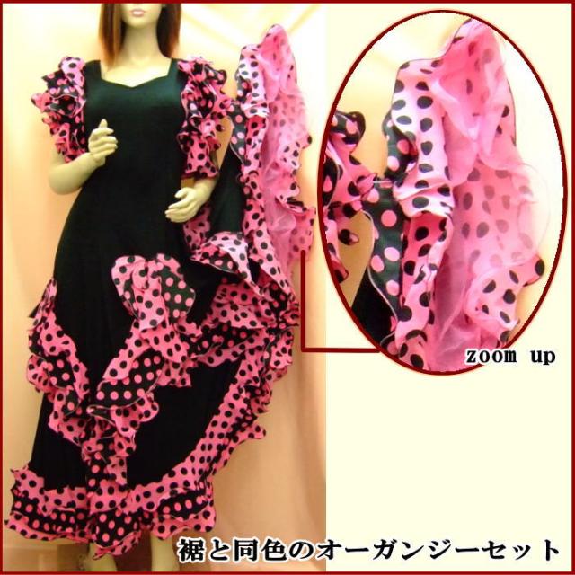 キナル別注 フラメンコ 衣装 ワンピース 黒地 白地に黒水玉 社交ダンス ラテンダンス パソドブレ オーガンジー ペチコートつき 裾袖豪華水玉フリ 大特価 Www Iacymperu Org