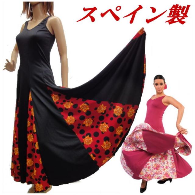クリアランス フラメンコ 衣装 ワンピース 広がるサーキュラースカート 黒 赤 オレンジ薔薇 ダンス衣装 フラメンコ衣装 コーラス モダン スペイン 当店人気 送料無料 Www Iacymperu Org