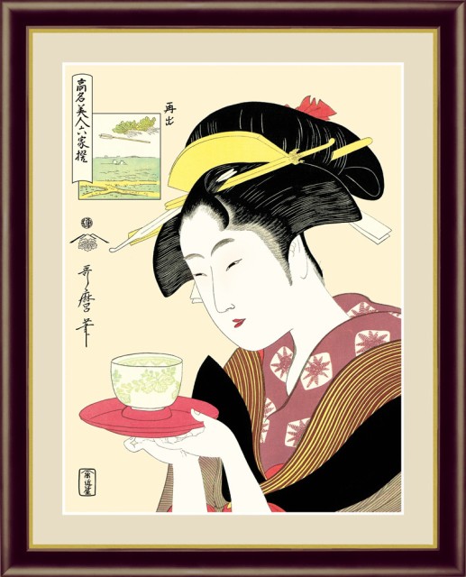 つおひさ⋴ 額飾り PAY マーケット - CECARO au PAY マーケット店|商品ロットナンバー:457717340 F6サイズ 浮世絵 美人画 全6作品「美人画 喜多川歌麿 コレクション」の通販はau ☾についての