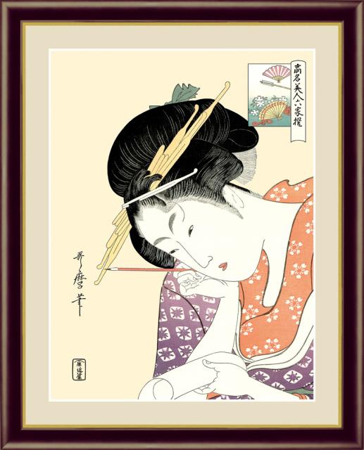 つおひさ⋴ 額飾り PAY マーケット - CECARO au PAY マーケット店|商品ロットナンバー:457717340 F6サイズ 浮世絵 美人画 全6作品「美人画 喜多川歌麿 コレクション」の通販はau ☾についての