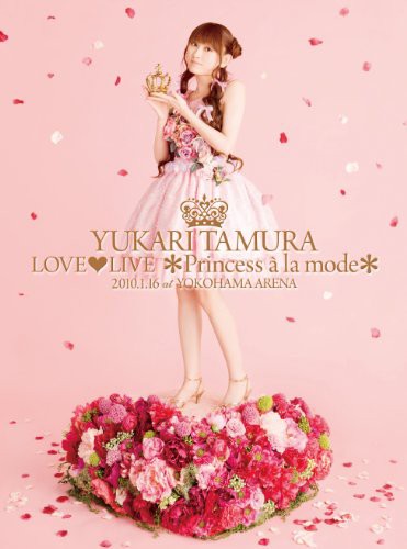 交換無料 田村ゆかり Love Live Princess A La Mode Dvd 希少 大人気 Carlavista Com