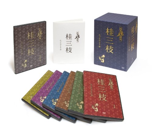 最新の激安 花王名人劇場 桂三枝たったひとり会 Dvd Box 今だけ限定価格 Startspeakingrussian Com