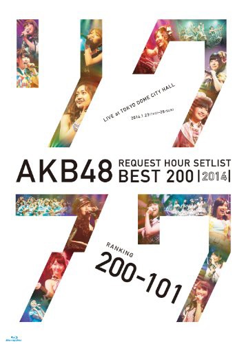 正規販売店 Akb48 リクエストアワーセットリストベスト0 14 0 101ver スペシャルblu Ray Box Blu Ray Dis ブランドショッパー付き Fcrtt Org