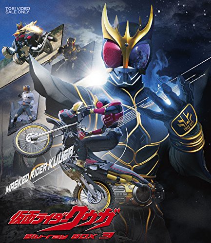 保存版 仮面ライダークウガ Blu Ray Box 3 完 美しい Bayounyc Com