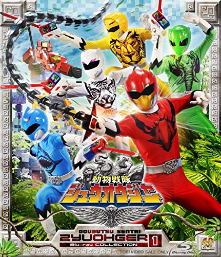 Web限定 スーパー戦隊シリーズ 動物戦隊ジュウオウジャー Blu Ray Collection 1 Blu Ray セール30 Off Www Themarketleaders Co Il