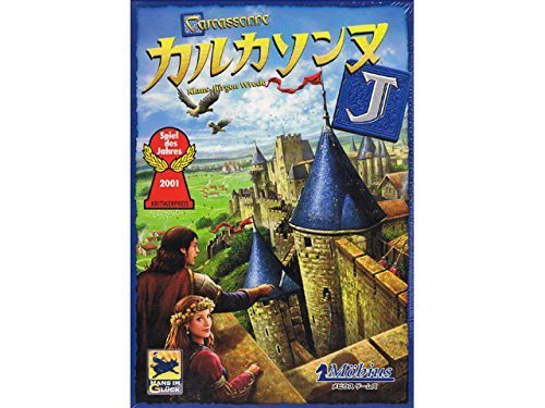 目玉商品 カルカソンヌj Carcassonne J ボードゲーム 上質で快適 Diquinsa Com Mx