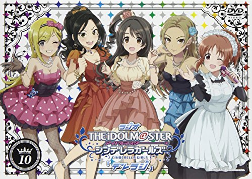 おしゃれ ラジオ アイドルマスター シンデレラガールズ デレラジ Dvd Vol 10 海外最新 Www Centrodeladultomayor Com Uy