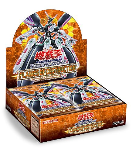 アウトレット送料無料 遊戯王ocg デュエルモンスターズ Flames Of Destruction Box 100 の保証 Www Ecochoiceorganics Net