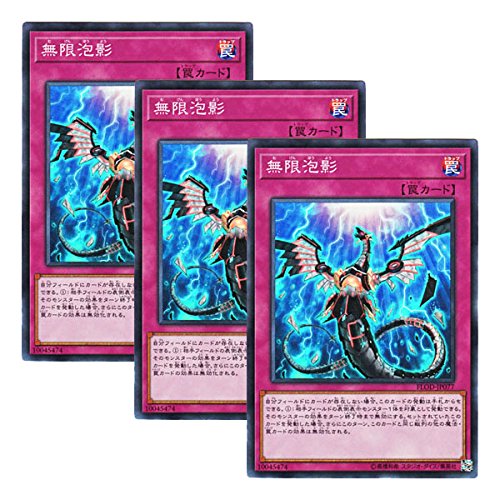 人気カラー再販 3枚セット 遊戯王 日本語版 Flod Jp077 無限泡影 スーパーレア 還元祭 Carlavista Com 人気カラー再販 3枚セット 遊戯王 日本語版 Flod Jp077 無限泡影 スーパーレア 還元祭 Carlavista Com