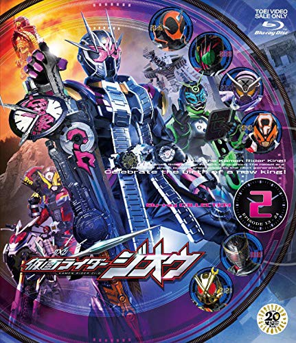 季節のおすすめ商品 仮面ライダージオウ Blu Ray Collection 3 Blu Ray