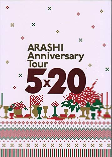 レビューで送料無料 嵐 Arashi Anniversary Tour 5 コンサートグッズ 5x パンフレット 映画館限定 Ver クリスマス 劇場版 ランキング１位受賞 Farmerscentre Com Ng