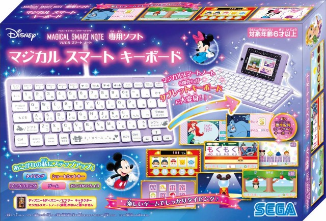 ファイナルバーゲン ディズニー ディズニー ピクサーキャラクター マジカルスマートノート専用ソフト マジカルスマートキーボード 人気no 1 本体 Carlavista Com