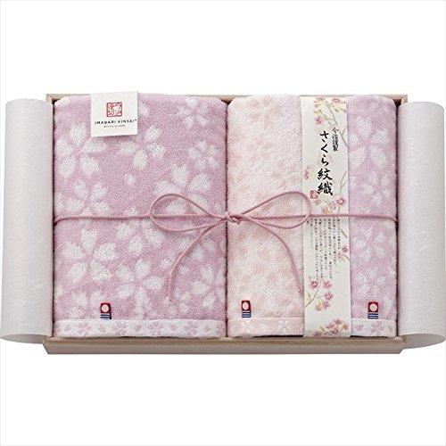 今治謹製 さくら紋織タオル タオルセット 出産祝い 結婚祝い 内祝い お返し お取り寄せ 手土産 お土産 結婚式 引き出物 引出物 ギフトの通販はau Wowma ワウマ 激安キング 商品ロットナンバー