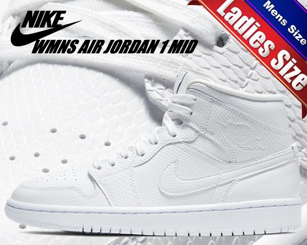 ナイキ ウィメンズ エアジョーダン 1 ミッド Nike Wmns Air Jordan 1 Mid White White Bq6472 110 スニーカー Aj1 レディース メンズ の通販はau Pay マーケット Ltd Online 商品ロットナンバー