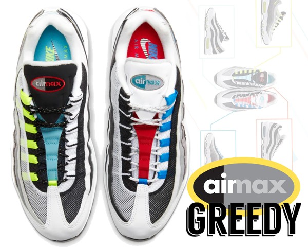 am95 greedy 2.0