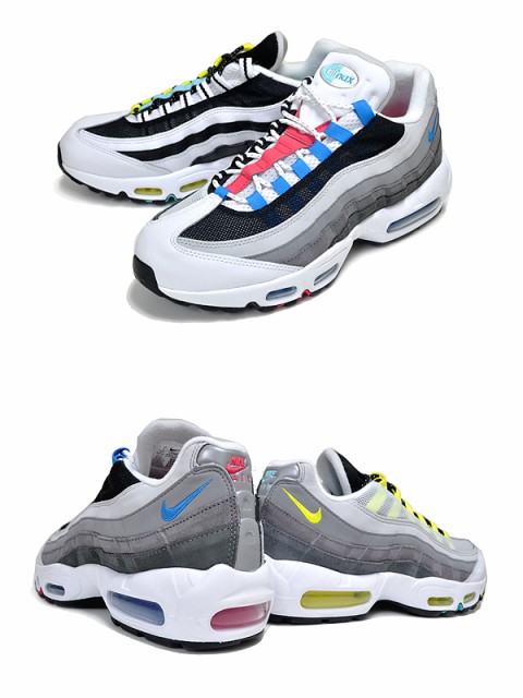 am95 greedy 2.0